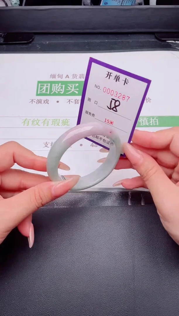 未镶嵌手镯翡翠翡翠手镯未镶嵌