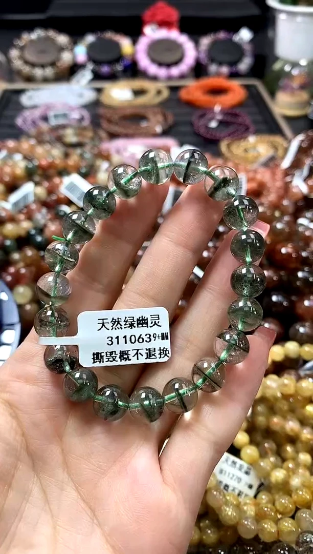 未镶嵌手链水晶9+