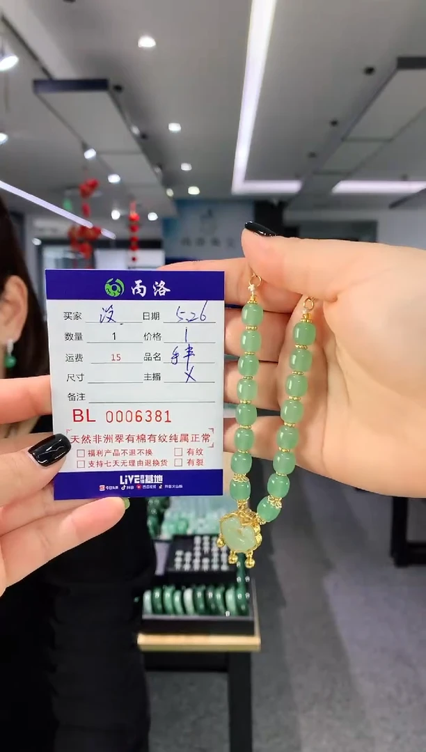 手饰石英质玉未镶嵌DIY手串