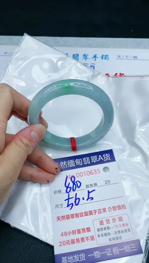 【闪购商品】翡翠手镯未镶嵌11111111111