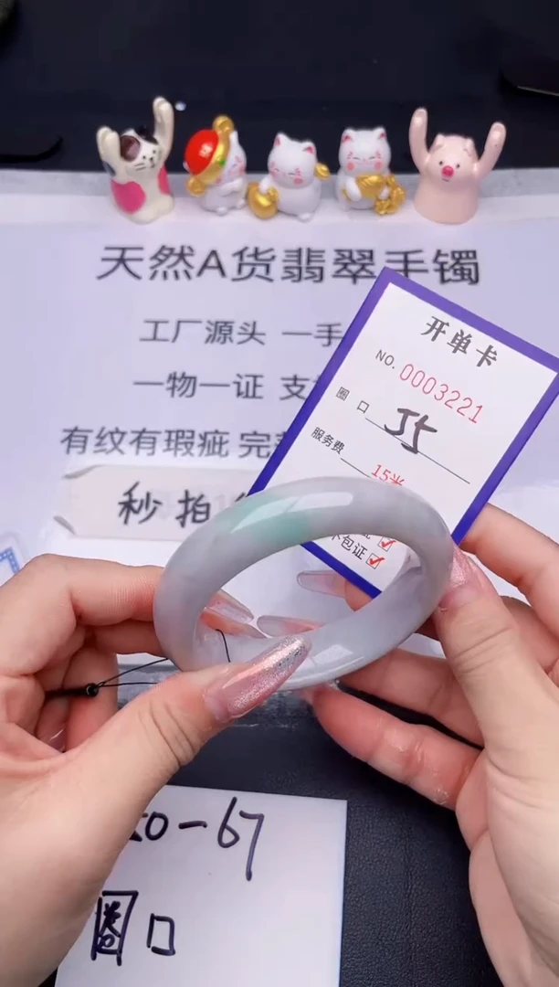 未镶嵌手镯翡翠翡翠手镯未镶嵌
