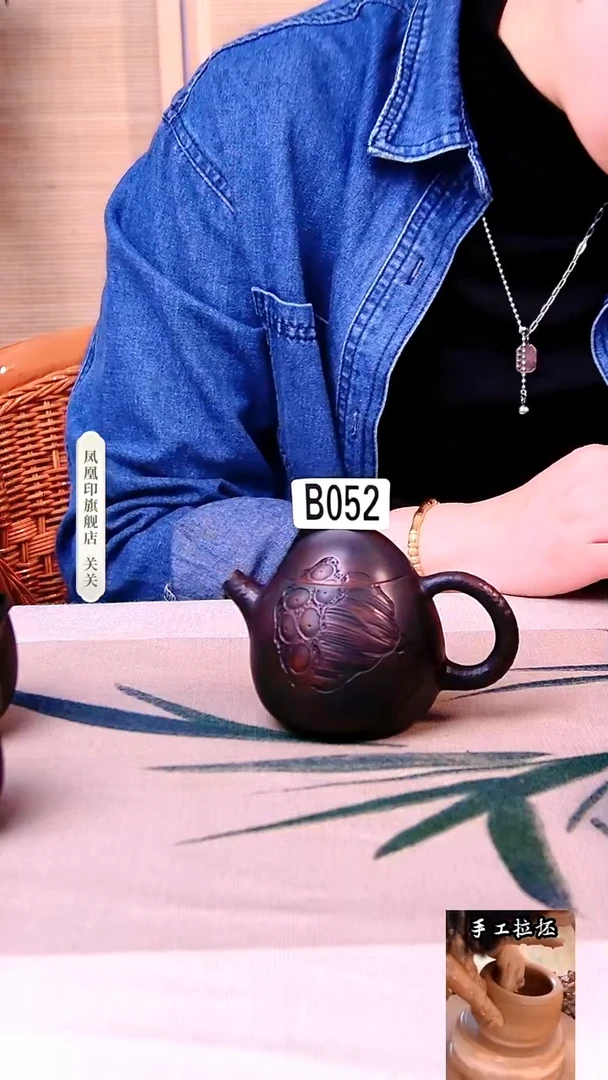 【闪购商品】凤凰印建水紫陶壶微瑕莲蓬龙蛋/052