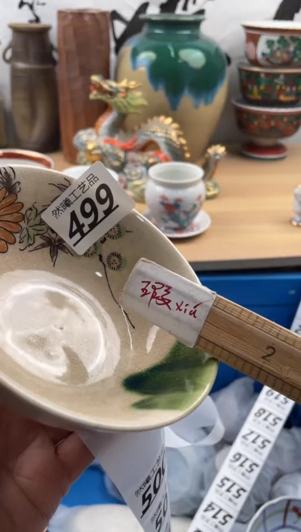 【闪购商品】瓷片499然曦海外工艺品18包邮