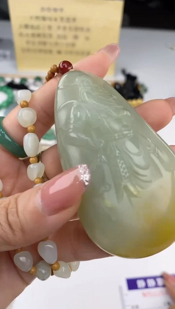 【闪购商品】和田玉吊坠(赠链)未镶嵌25445/静静聊翠