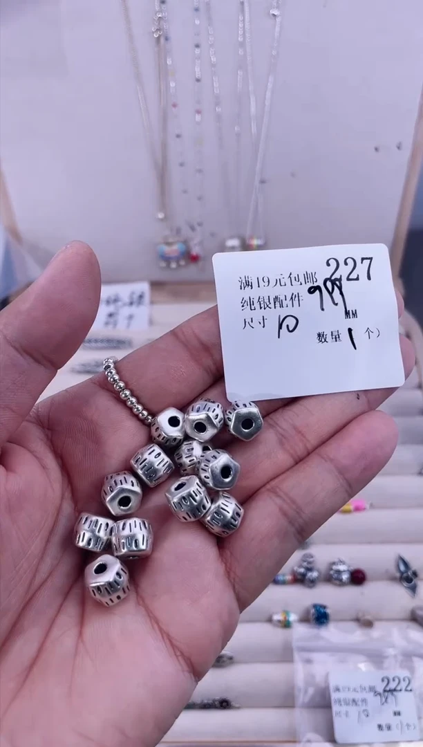 无足银纯银配件227