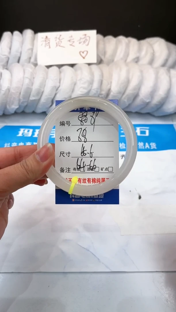 【闪购商品】石英质玉手镯未镶嵌89-天山翠-65