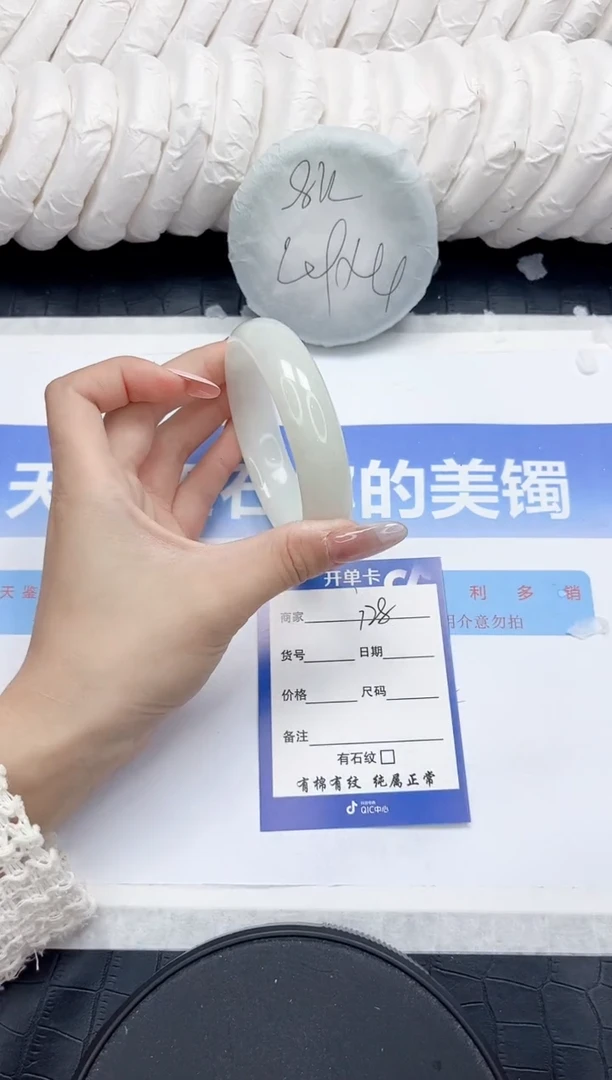 未镶嵌手镯和田玉128-60.1