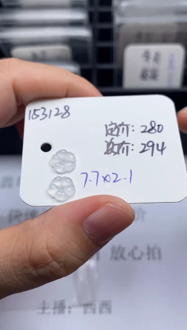 吊坠(不含链)未镶嵌翡翠153128