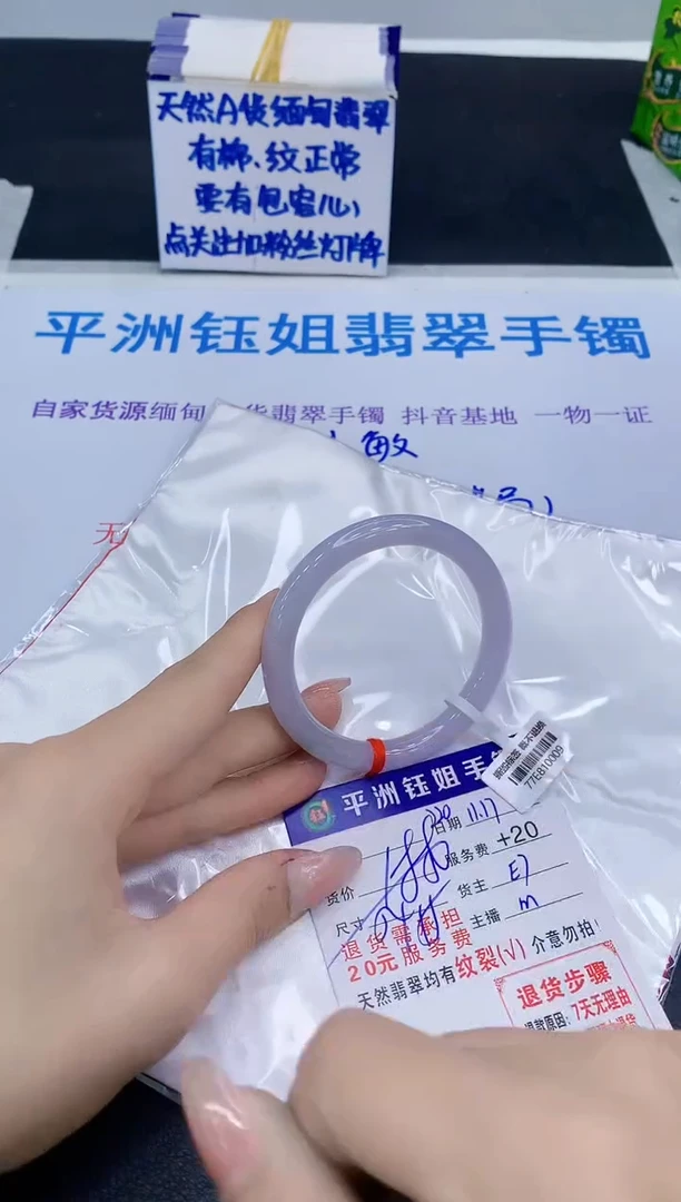 未镶嵌手镯翡翠1111111