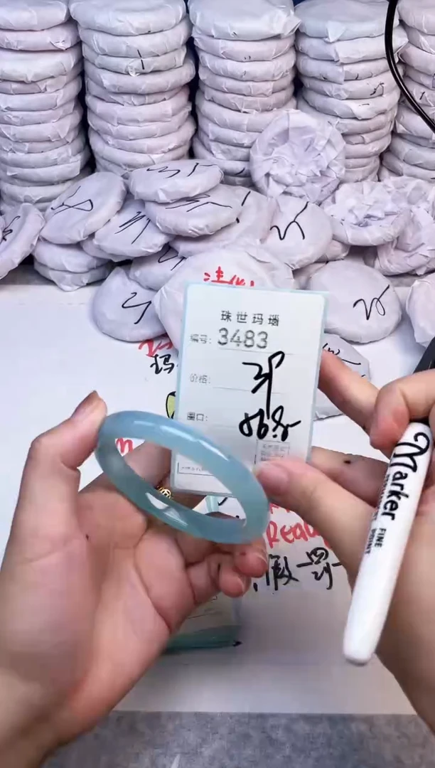 手镯玛瑙/玉髓未镶嵌3483