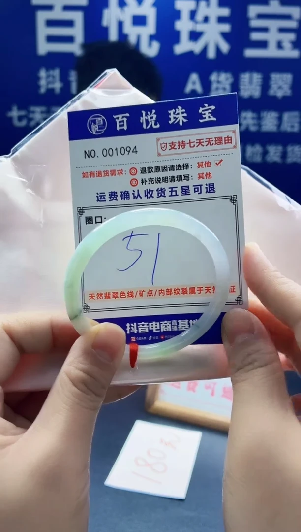 未镶嵌手镯翡翠叮当镯公主镯