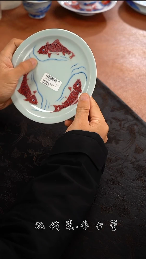 杯子陶瓷正春堂釉里红鱼壶承