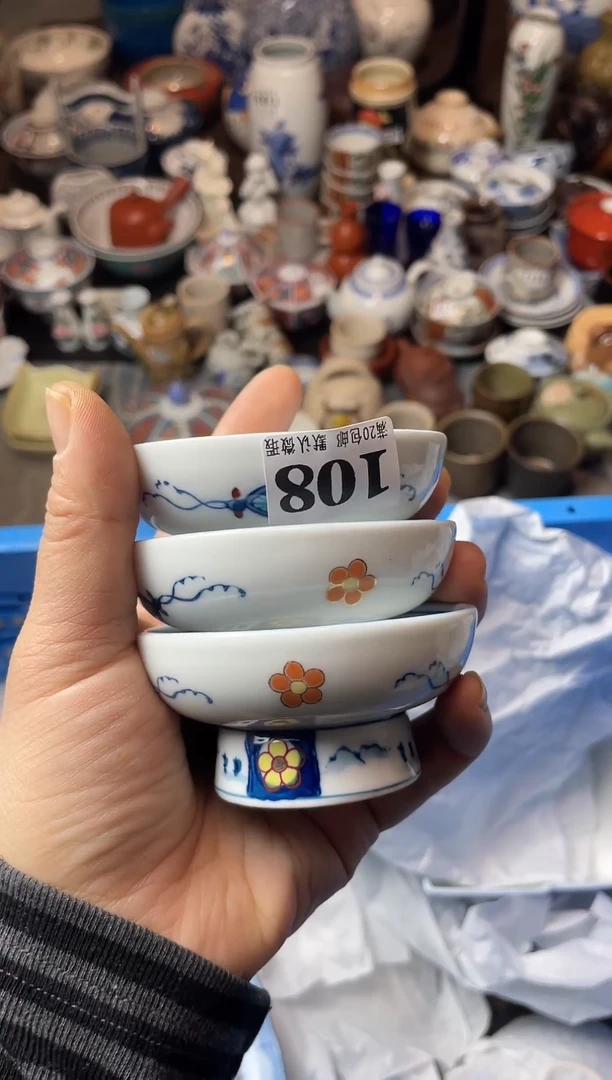 瓷片有**去瓷器瓷器瓷器瓷器