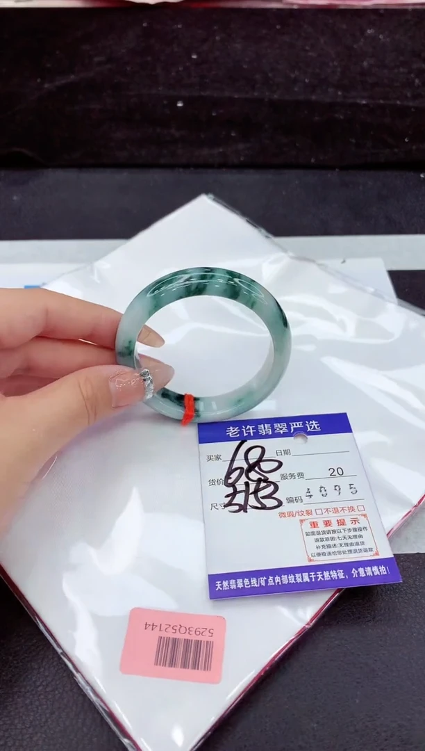 未镶嵌手镯翡翠11