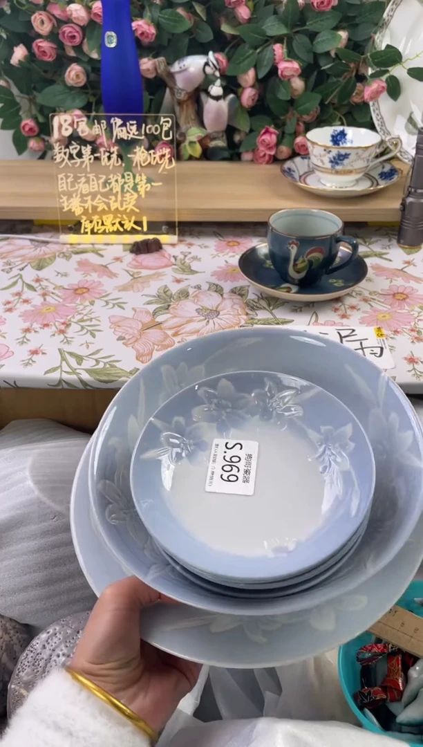 瓷片烯*969+7狗哥瓷器直播间111