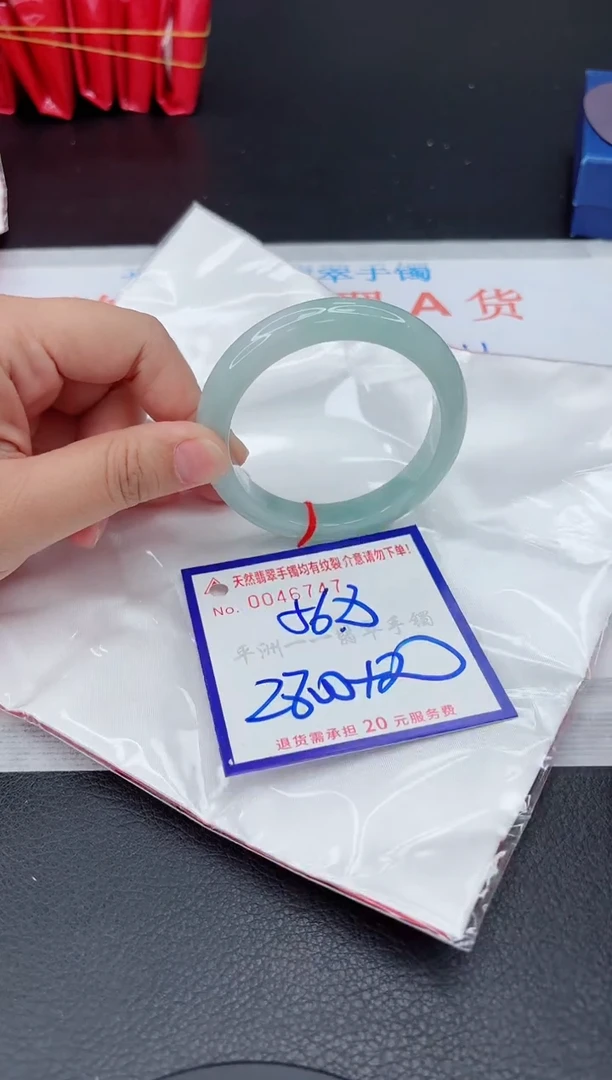 翡翠手镯未镶嵌1