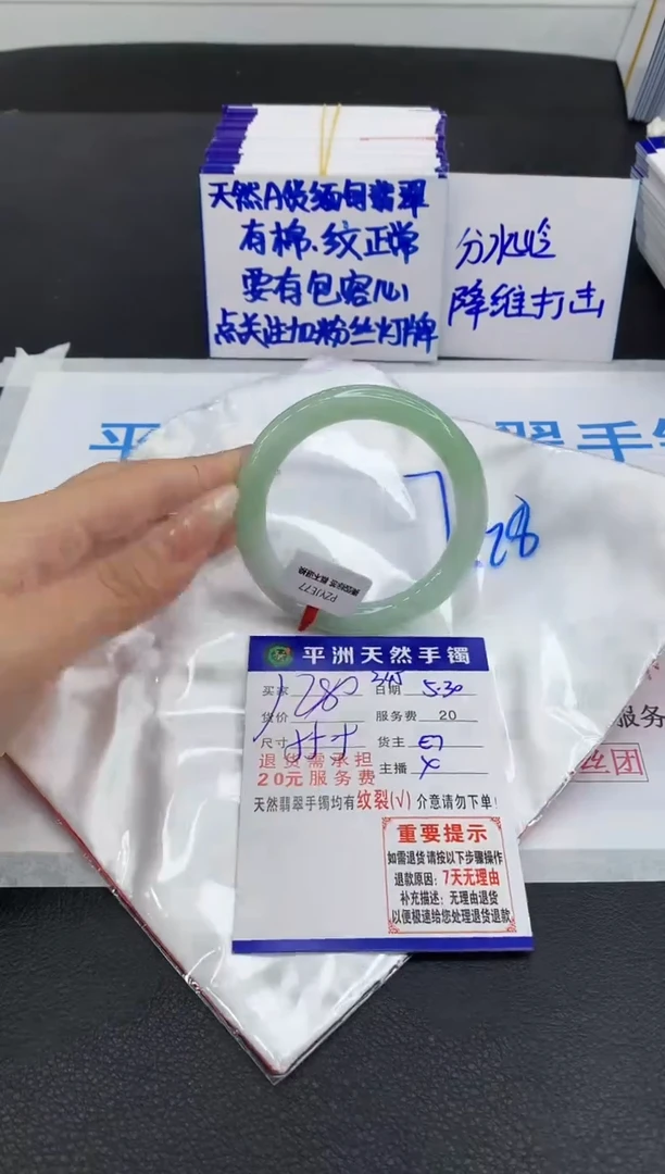 翡翠手镯未镶嵌11111111111111111