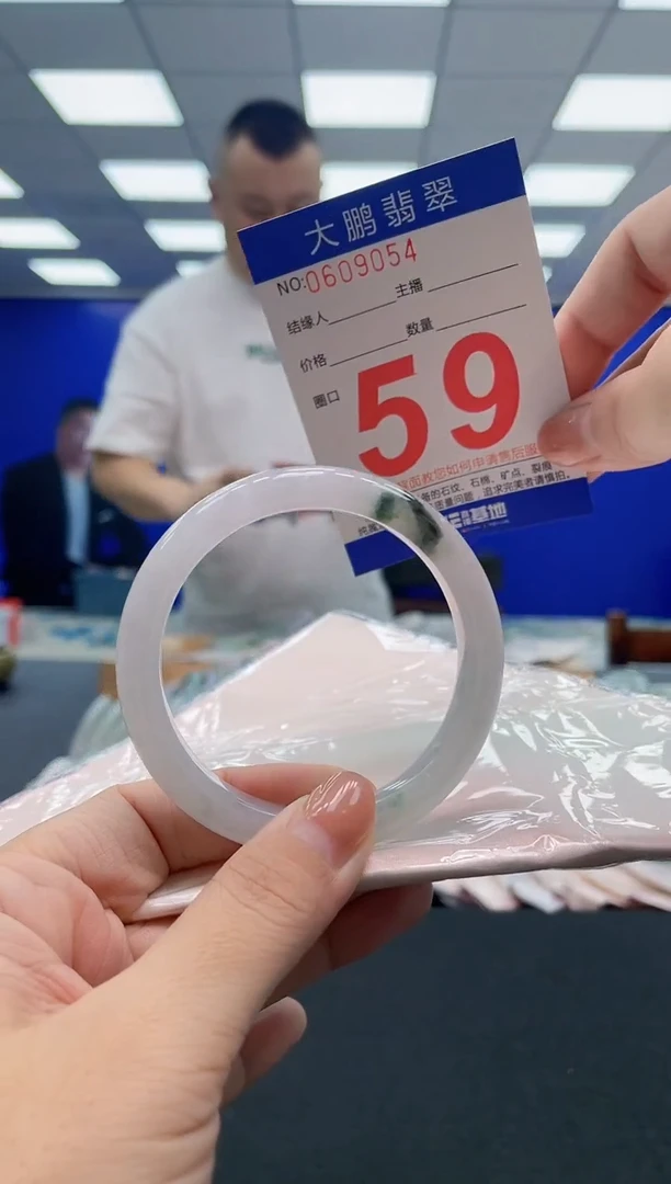 翡翠手镯未镶嵌AAAAAAAAA