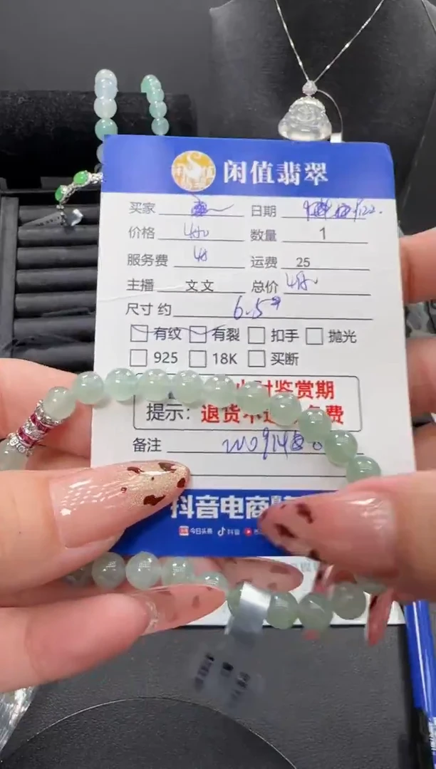 未镶嵌手链翡翠翡翠珠串