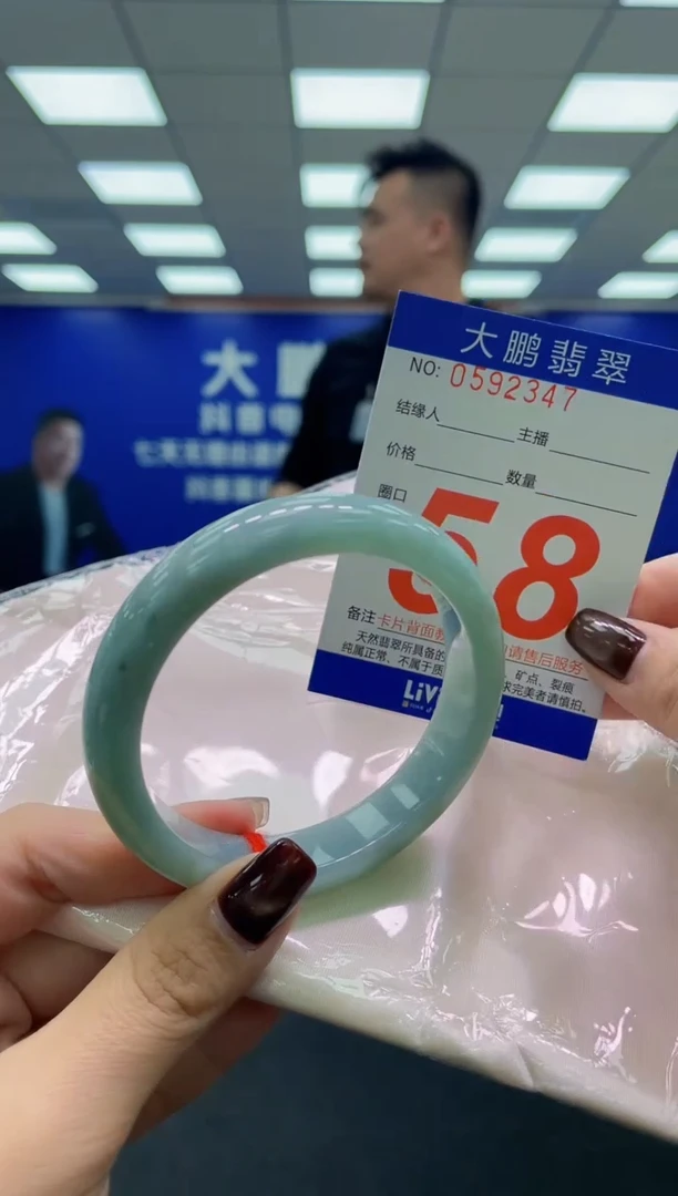 未镶嵌手镯翡翠AAAAAAAAAA1