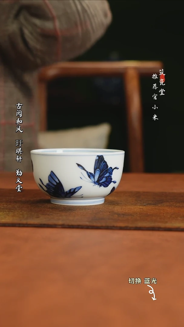 【闪购商品】小卿亭仿明青花系列