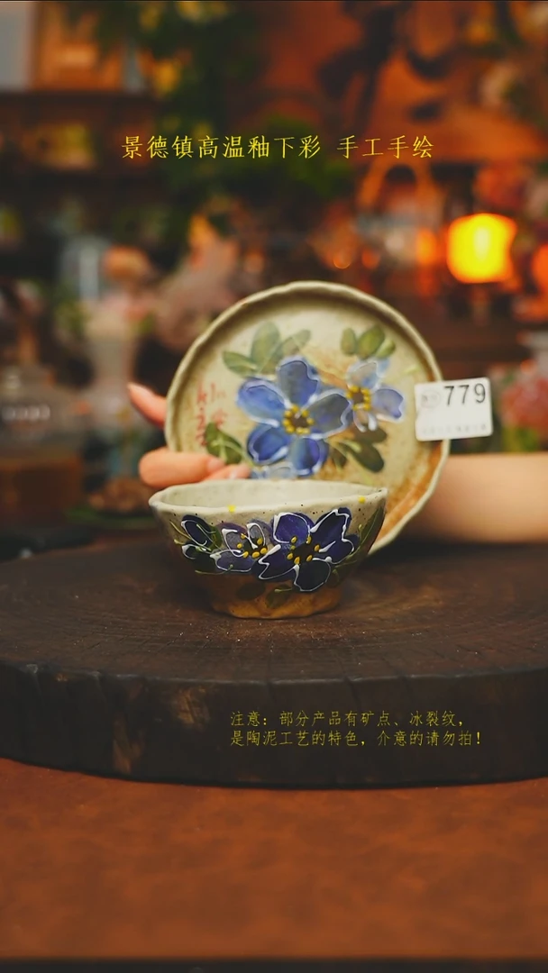 素简暖陶集手作779