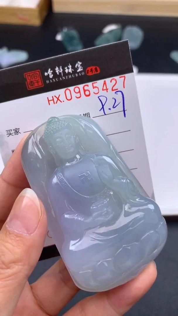 吊坠(不含链)未镶嵌翡翠不*哈轩  挂件1