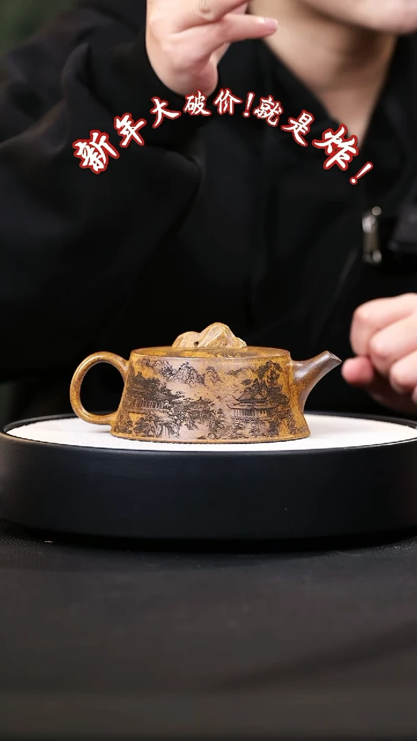 【闪购商品】紫砂茶壶紫砂茶壶5