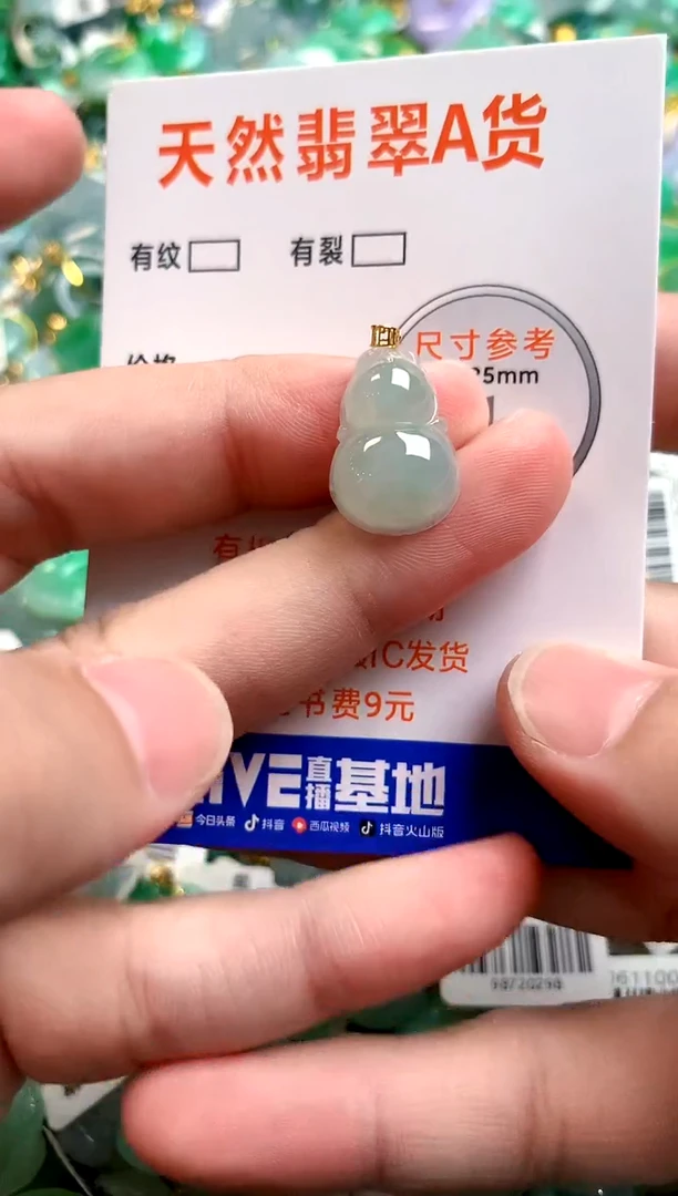 颈饰18K金镶嵌翡翠26101129