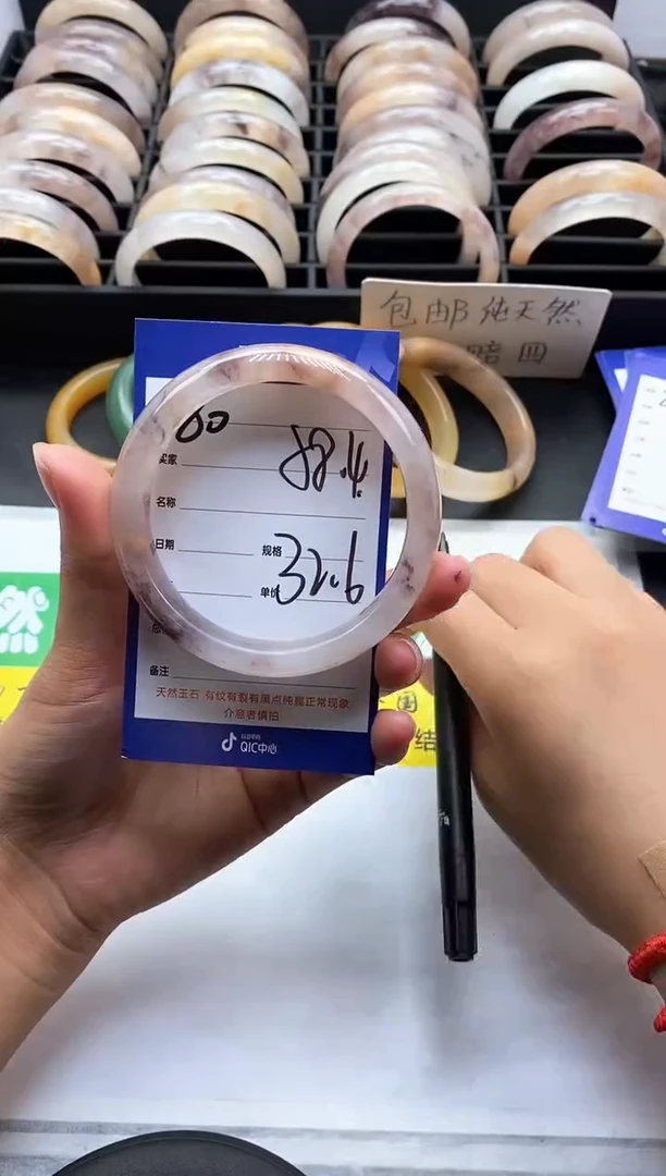 未镶嵌手镯石英质玉（金丝玉）80-57+