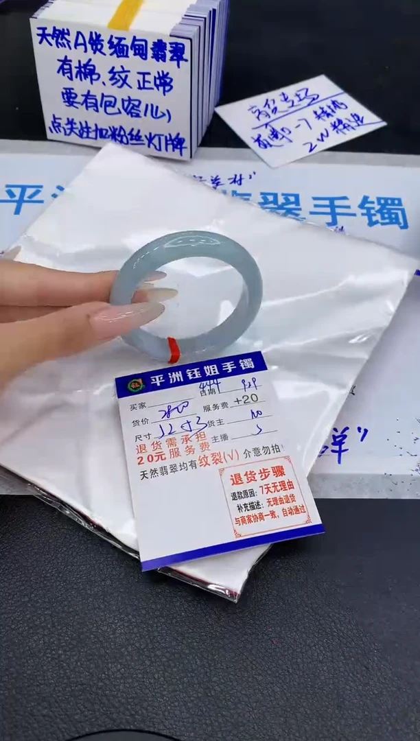 未镶嵌手镯翡翠111111111
