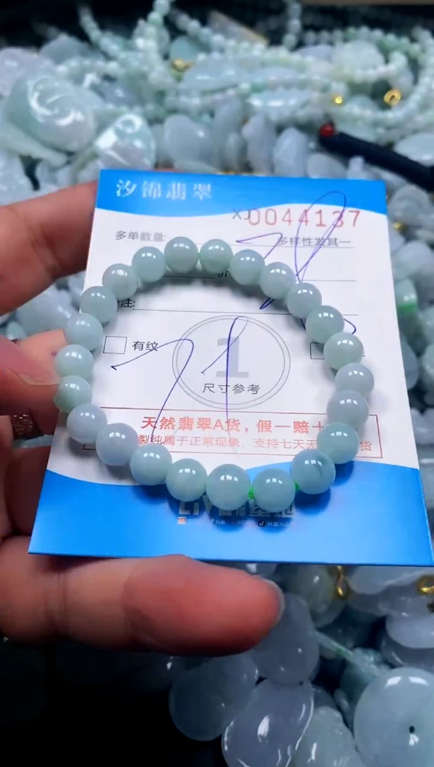颈饰未镶嵌翡翠闪购商品0044137