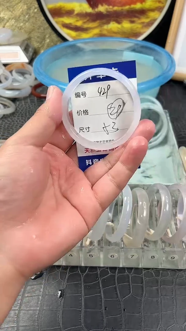 手镯玛瑙未镶嵌卡片编号429