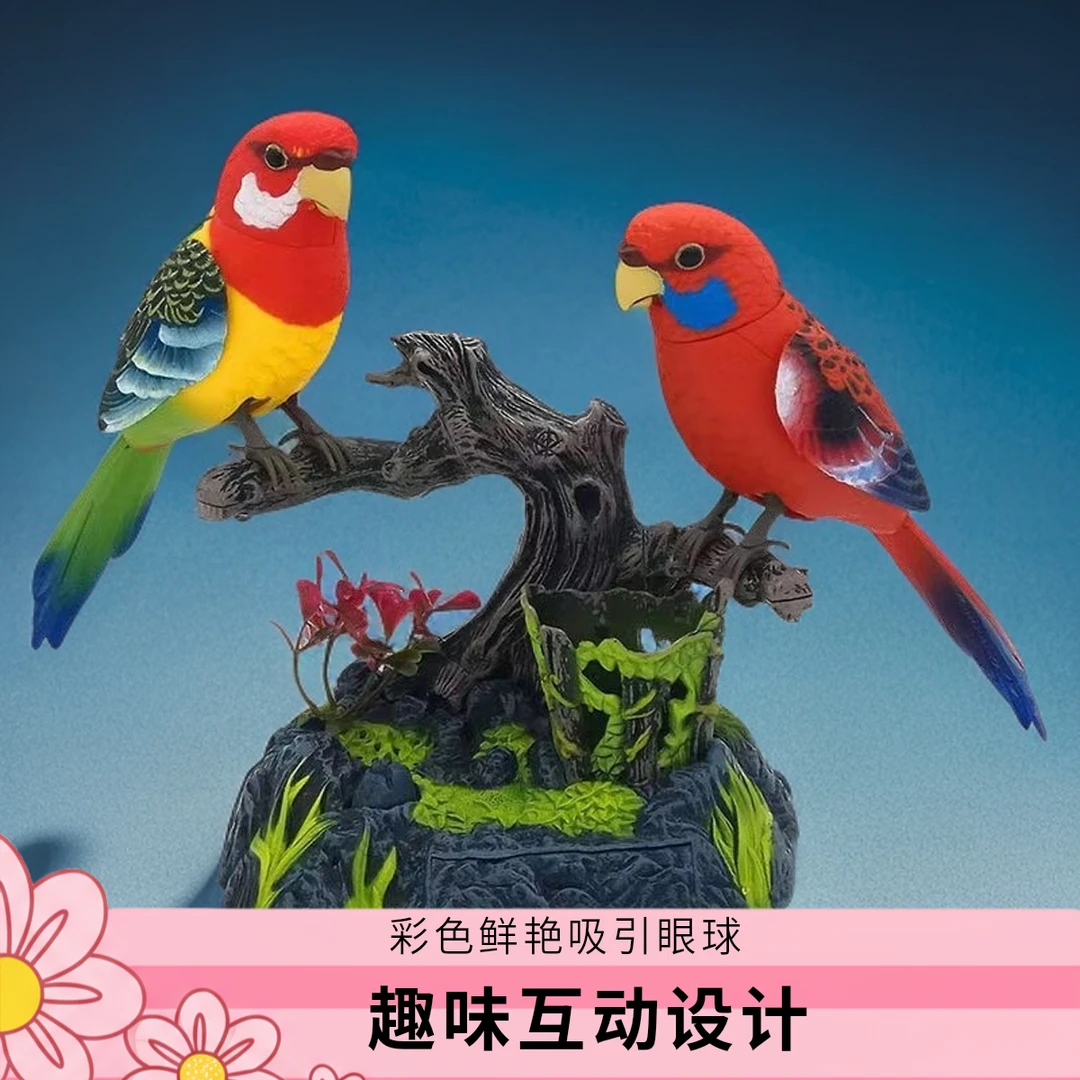 声控感应小鸟仿真鹦鹉摆件能动能叫适合桌面玄关装饰儿童玩具礼物