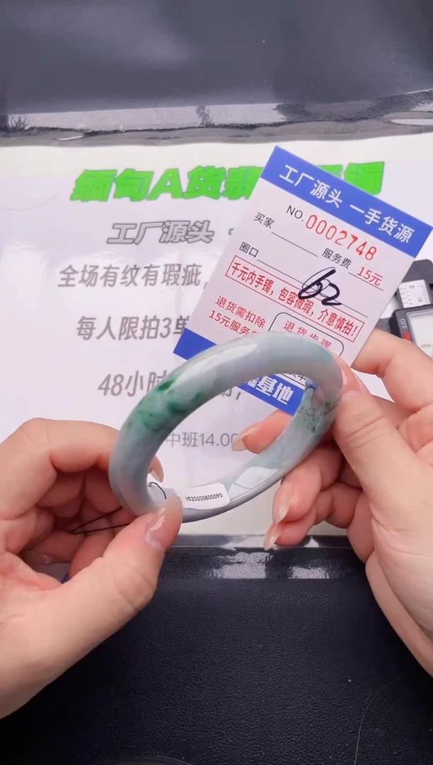 翡翠手镯未镶嵌48按图片拍下发货