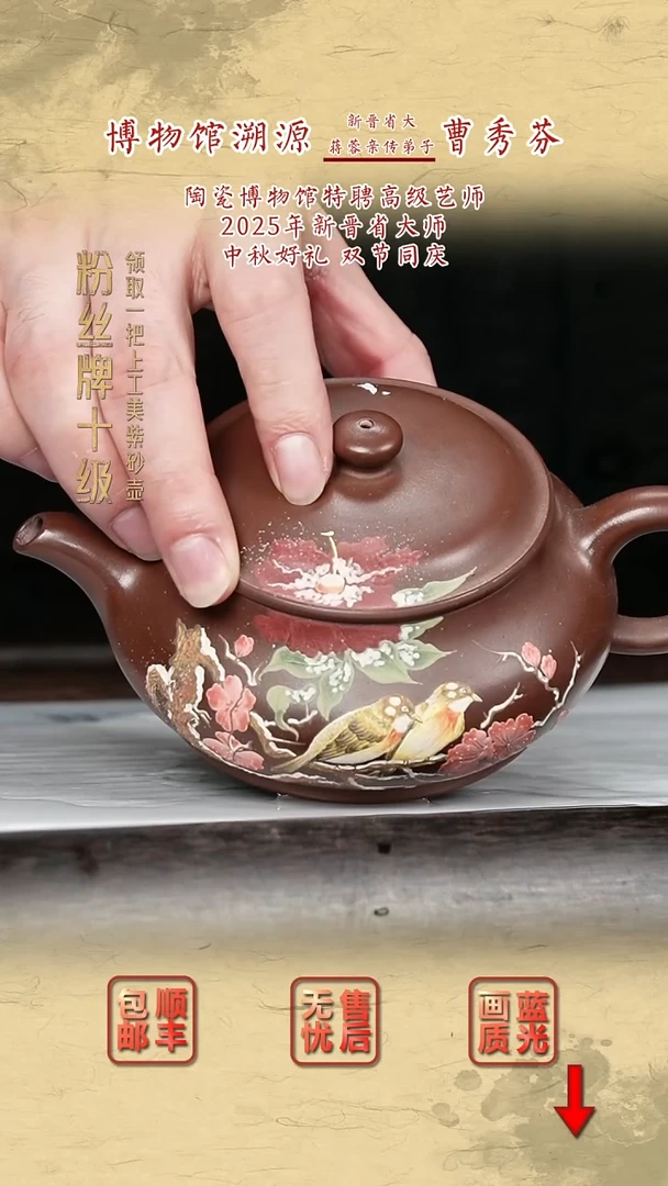 茶壶紫砂紫砂茶壶49