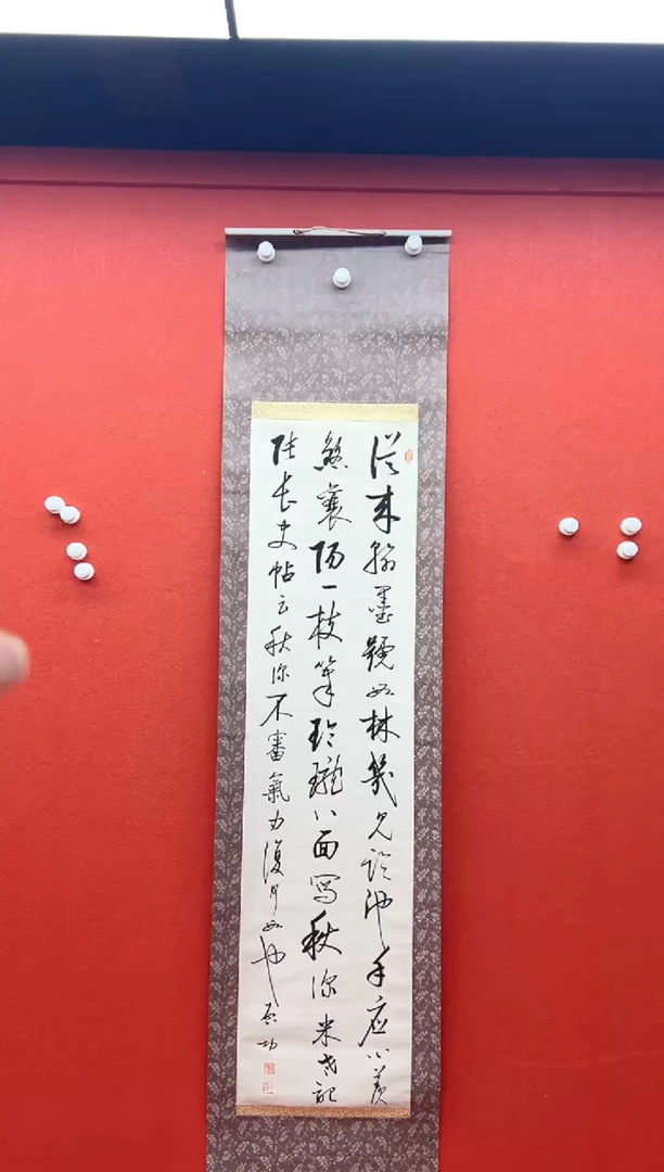 书法首都书画精选作品