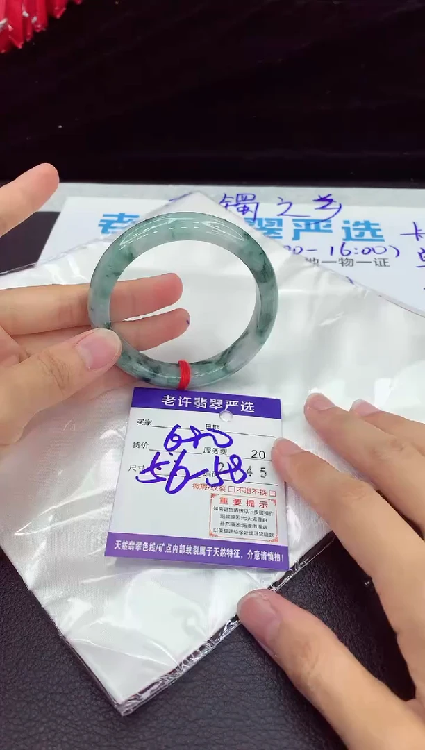 翡翠手镯未镶嵌111111111111