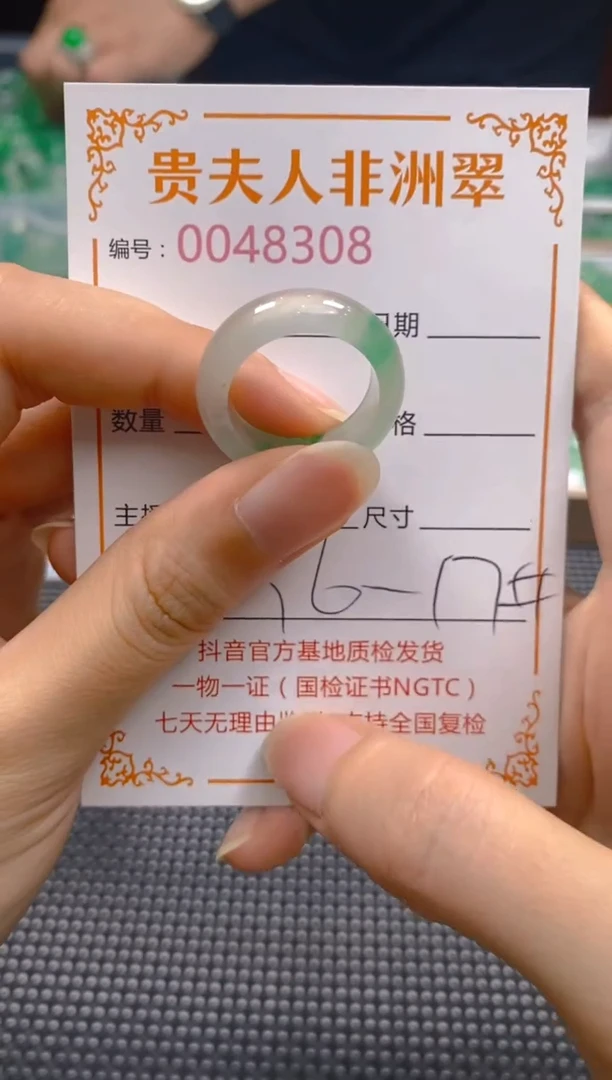 石英质玉未镶嵌戒圈308