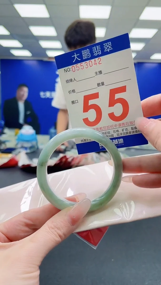 未镶嵌手镯翡翠AAAAAAAAAAAAAAAAAA