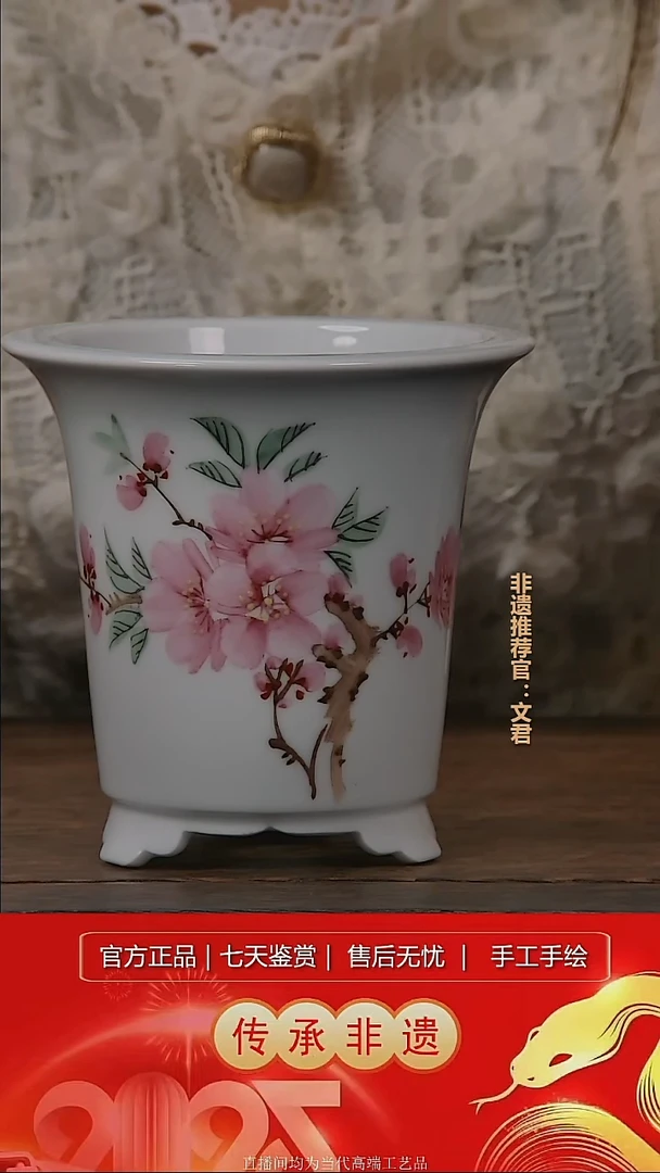 摆件景德镇陶瓷L752