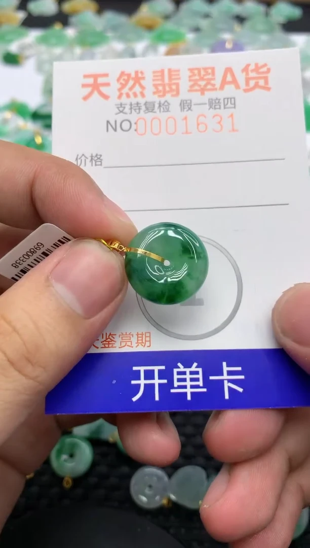 翡翠18K金镶嵌颈饰1111111111111