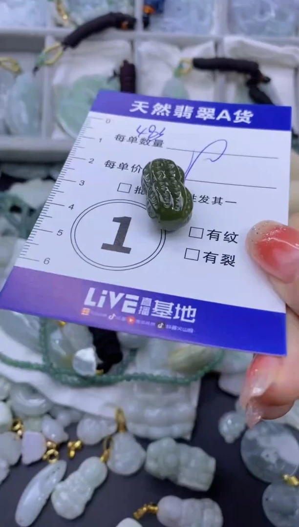 颈饰未镶嵌翡翠天然翡翠A货批量多样性发一件