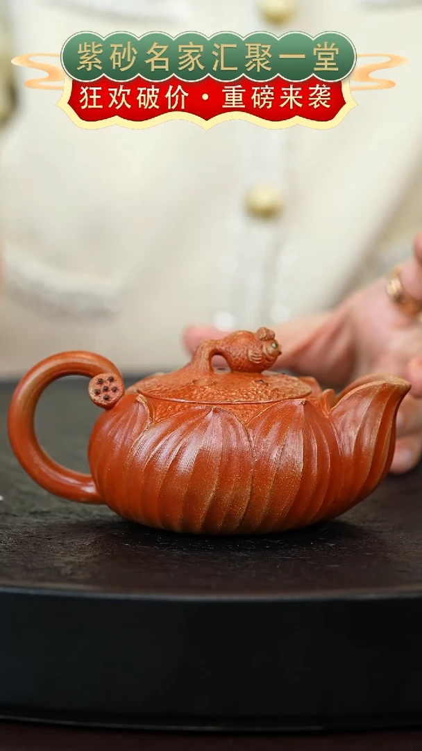 茶壶紫砂宜兴紫砂