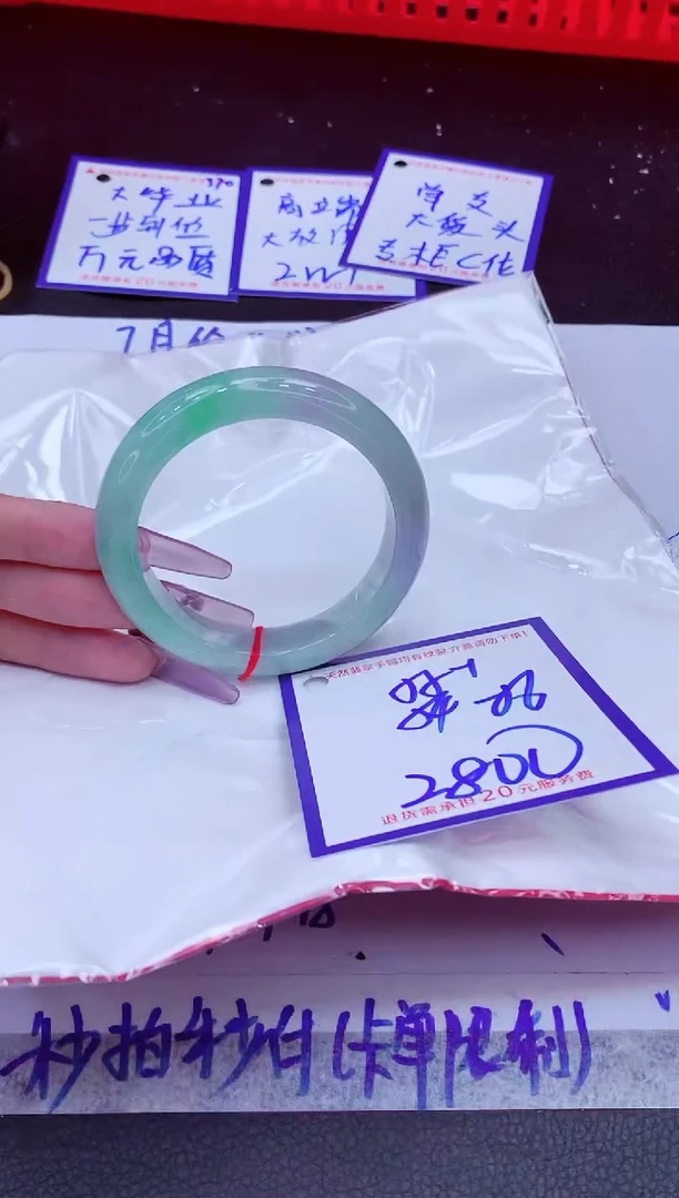 翡翠手镯未镶嵌11111111