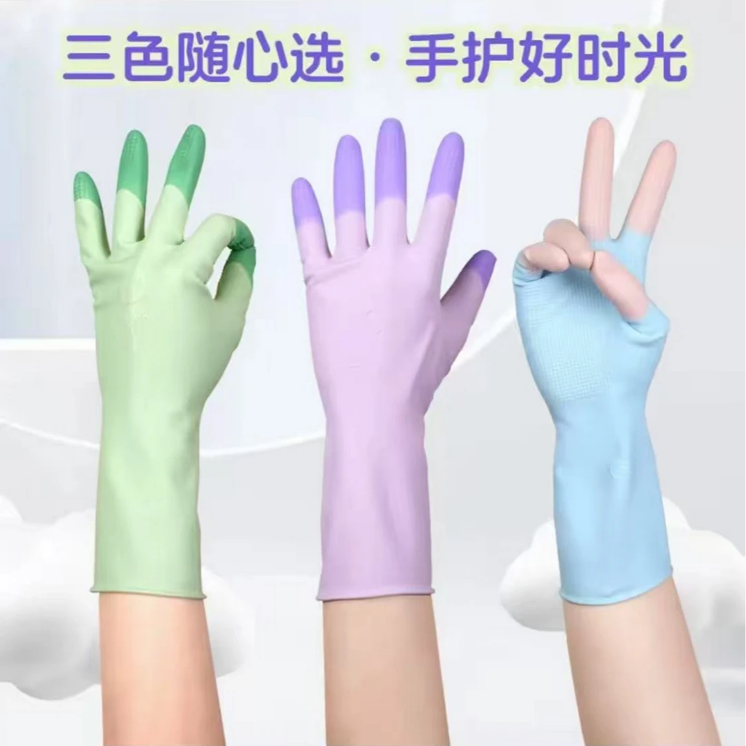 橡胶乳胶手套干家务用的劳保耐磨耐刮柔软舒适防水放油厨房用