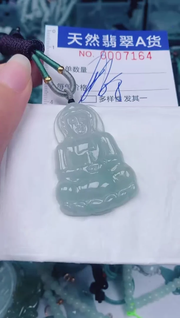 颈饰未镶嵌翡翠00007164