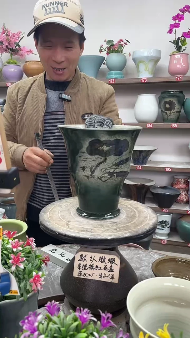12-18-高22口20瑕-花盆