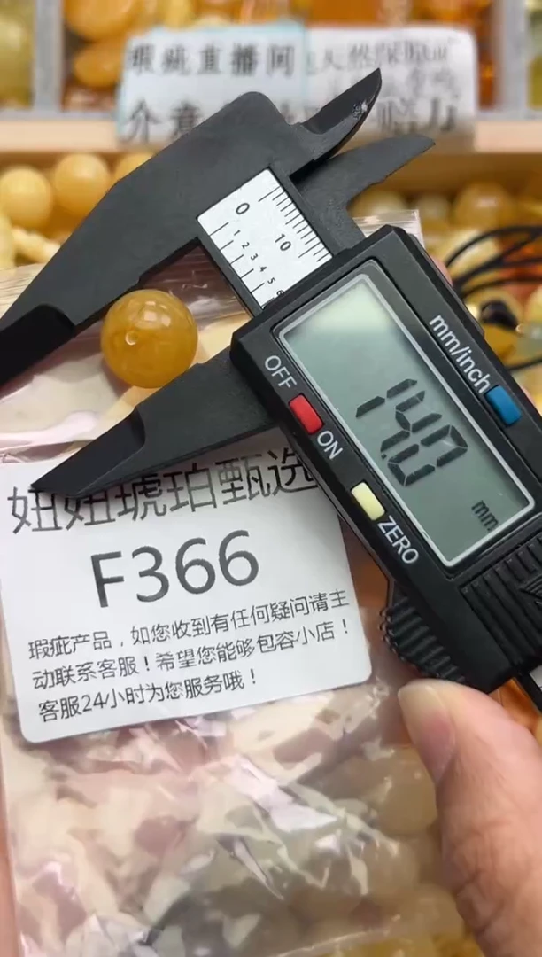 未镶嵌蜜蜡裸石莹*蜜蜡珠子带瑕疵 假一赔万