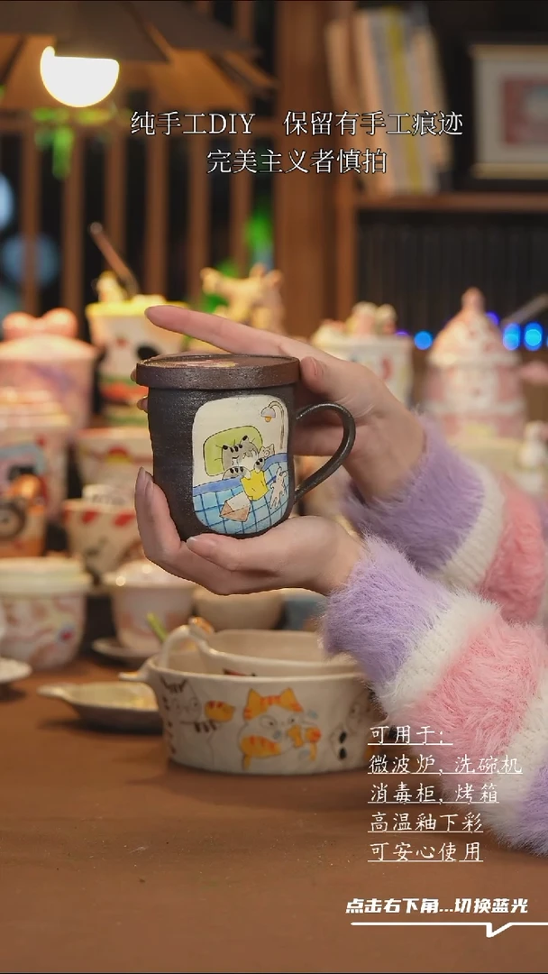 【闪购商品】杯子A398创意手绘陶瓷水杯